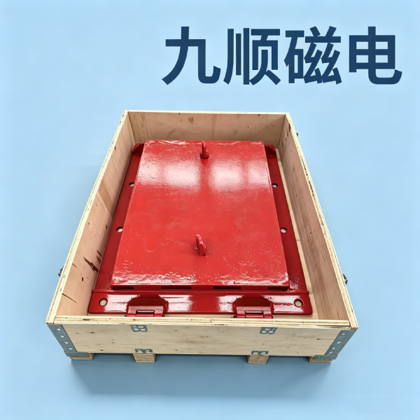 永磁除铁器